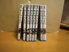 セトウツミ 全巻セット
