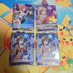 【金箔サイン付き】 ヴァイスシュヴァルツ astral harmony 有咲 金箔サイン付き】 ヴァイスシュヴァルツ astral harmony - メルカリ