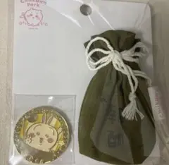 ちいかわパーク 記念メダル　うさぎ　報酬袋付き　新品未開封