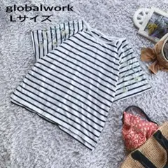 GLOBAL WORK グローバルワーク L Tシャツ ボーダー白ネイビー美品