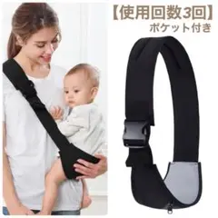 【美品】スリングタイプ 抱っこ紐 ブラック セカンド用 軽量