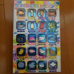 マリン消しゴムコレクション