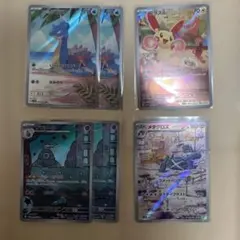 ポケモンカードセットAR6枚　［特価】