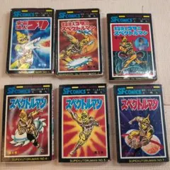 スペクトルマン 冒険王・週刊少年チャンピオン版 第4巻　一峰大二 直筆サイン本 51zUZa0BkML._SY200_QL15_.jpg