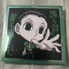 HUNTER × HUNTER 7 イルミ N シール ウエハース