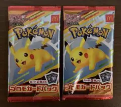 【新品未開封】ポケモンカードゲームMEGA マクドナルド ハッピーセット2パック