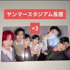 ENHYPEN 宵 YOI ヤンマースタジアム長居 記念盤 3枚 3コンプ⑥