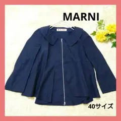 MARNI マルニ ジャケット リネン混 ネイビー 丸襟 プリーツ 40サイズ
