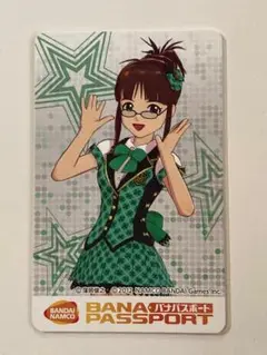 アイドルマスター 限定デザイン 秋月律子 バナパスポートカード アイマス
