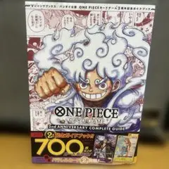 ONE PIECE CARD GAME 完全ガイド　2周年