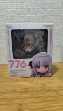 発売直前】「ねんどろいど 桜小路ルナ」が遂に発売で大変に気分