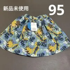 新品未使用　ブリーズ　breeze 花柄スカート　南国　アロハ