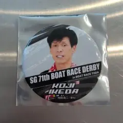 3941池田浩二キーホルダー☆東海ダービー優勝★ボートレース蒲郡　競艇 3941池田浩二キーホルダー☆東海ダービー優勝☆ボートレース蒲郡