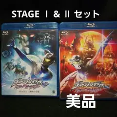 ウルトラマンゼロ外伝 STAGEⅠ 鋼鉄の宇宙 & STAGEⅡ 流星の誓い