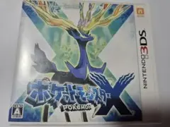 Item thumbnail for item dcdd334a-1eba-4455-aa77-79655d7fabd5