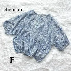 chenruo ブラウス ペイズリー柄 ふんわりシルエット 袖 裾ゴム F