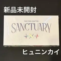 TXT アルバム　ヒュニンカイ