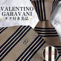 タグ付き美品✨VALENTINO ネクタイ　ヴァレンティノ　ジャガード　光沢感