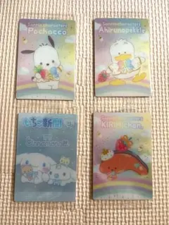 サンリオウエハース10 まとめ売り