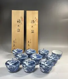 2025年最新】馬場京泉 湯呑の人気アイテム - メルカリ