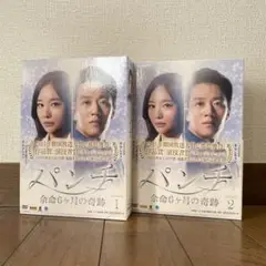 韓国ドラマ】DVD『嘘の嘘』(全話) レンタル落ち☆イ・ユリ