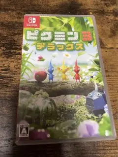 ピクミン3 デラックス