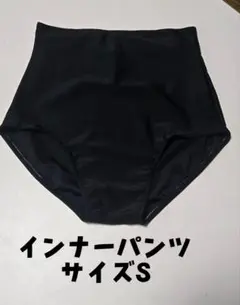 インナーパンツ　サイズS　試着のみ　バレエ　バトントワーリング　バトン　ダンス