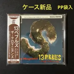 13 PEBBLES～Single Collection～