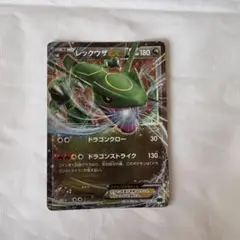 レックウザEX