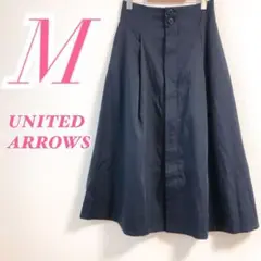 UNITED ARROWS ユナイテッドアローズ Aラインスカート ネイビー