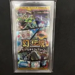 幻・伝説ドリームキラコレクション　未開封1パック 幻・伝説ドリームキラコレクション未開封1パック
