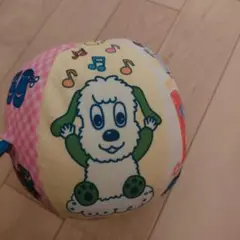 いっしょにあそぼう! ワンワンおしゃべりボール　音楽　ボール