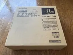 LEDシーリングライト TFY1010-8