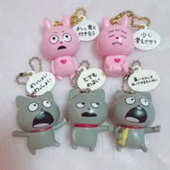 にしむらゆうじ ラブラビットのますこっと わるめのねこのますこっと まとめ売り
