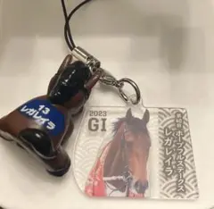 アイドルホース レガレイラ マフラー型キーホルダー 有馬記念 JRA 競馬 アイドルホース レガレイラ マフラー型キーホルダー 有馬記念
