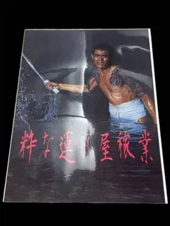 Item thumbnail for item a2a7a565-4657-4f29-8055-470d997586ee