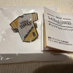 ソフトバンクホークス 牧原大成 ピンバッジ