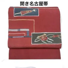 Item thumbnail for item 42748745-9368-4d62-a3ac-7fd5a1391c89