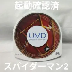 PSP スパイダーマン2