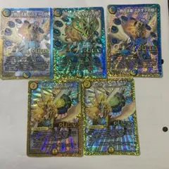 ミラダンテセット