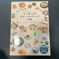 Item thumbnail for item 9dc3ac4d-29ff-4b5a-90bd-33fb55216382