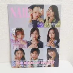 NAILEX (ネイルイーエックス) 2024年12月号