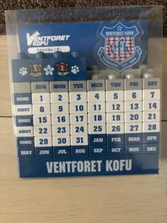 ヴァンフォーレ甲府ブロックカレンダー