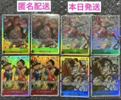 ワンピースカード　受け継がれる意思　SR まとめ売り　シャンクス　ウタ　エース