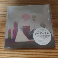 METAATEM METAFIVE CD