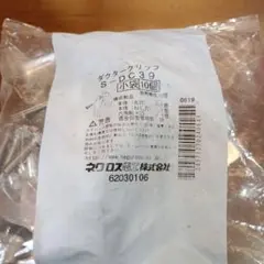Item thumbnail for item 477cbd67-2707-43da-9a90-078cd6c9e7b5