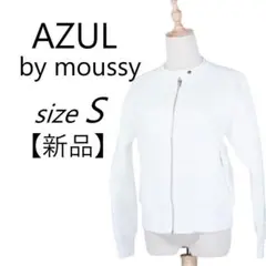 アズールバイマウジー キルティングジャケット ライダースジャケット ブルゾン S