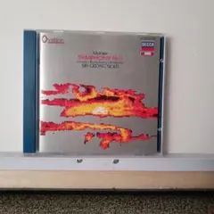 3013.66 Mahler: Symphony No.1 ロンドン交響楽団