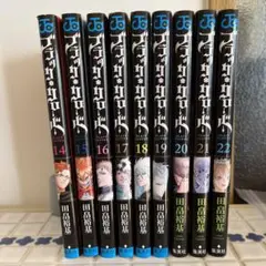 ブラッククローバー 14-22 9巻セット