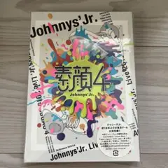ジャーズJr. 素顔4